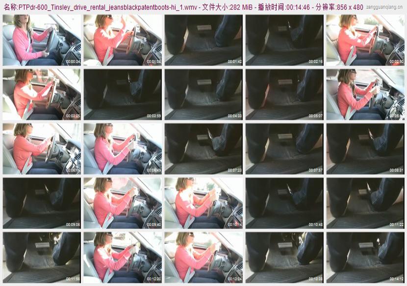 ptpdr-600_Tinsley_drive_rental_jeansblackpatentboots